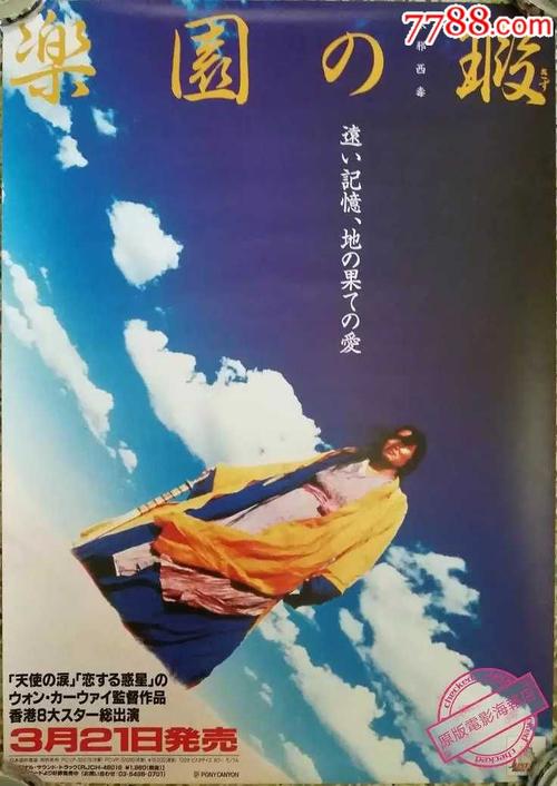 做个丹尼森大学毕业证